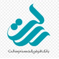 اخذ وام
