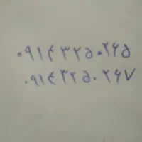 دو سیم کارت رند مشابه هم