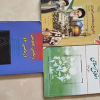 کتاب زبان و دانشگاهی فقط ۵۰|کتاب و مجله آموزشی|فولادشهر, C3|دیوار