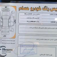 ریو|خودرو سواری و وانت|آستانه اشرفیه, |دیوار