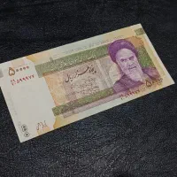 اسکناس ارور خاص نایاب