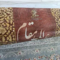 فروش فرش 4500شانه