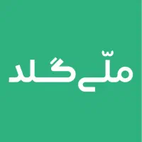 طلای رایگان اپلیکشن میلی گلد|کارت هدیه و تخفیف|همدان, |دیوار