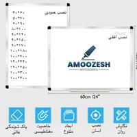 وایت برد پایه دار( چرخدار)|لوازم التحریر|تهران, بازار|دیوار