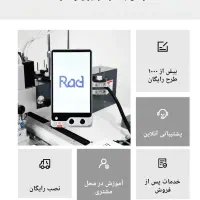 دستگاه گلدوزی کامپیوتری|چرخ خیاطی و ریسندگی|تهران, المهدی|دیوار