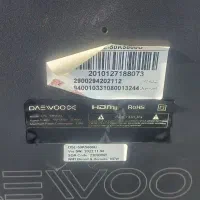 تلویزیون شکسته|تلویزیون و پروژکتور|اشتهارد, |دیوار