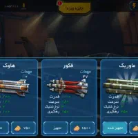 اکانت تیزبال