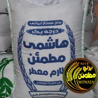 برنج ایرانی طارم هاشمی شیرودی معطر مطمئن|خوردنی و آشامیدنی|تبریز, |دیوار