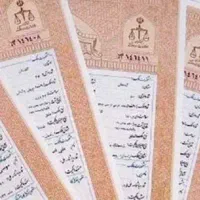 200متر-زمین-سرمایه-گذاری