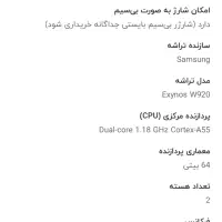 Galaxy watch 5|ساعت|یزد, |دیوار