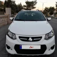 فروش کوییک r
