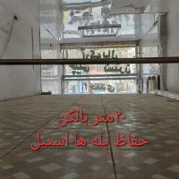 مغازه۳طبقه برِخیابان امام روبری خیابان یخچال|اجارهٔ مغازه و غرفه|قم, حنیف نژاد|دیوار