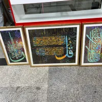 تابلو لمینت قرآنی سه تیک