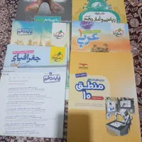 کتاب تست انسانی دهم