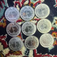 9عدد سکه ۱۰ ریالی شاهنشاهی فوق کمیاب