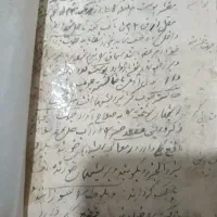 کتاب قدیمی|کتاب و مجله تاریخی|کرمانشاه, |دیوار