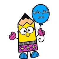 پیش یک و دو