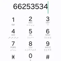 خط ثابت 34 35 25 66