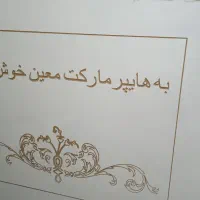 میزه چوب ام دی اف ،سه دره و دو کشو آمد|جاکفشی، کمد، دراور|مشهد, شهید آوینی|دیوار
