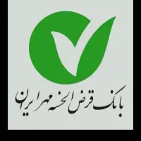 وام مهر ایران