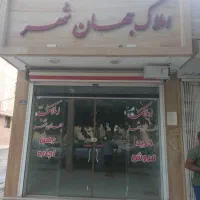 فروش مغازه تجاری|فروش مغازه و غرفه|شاهینشهر, شهرک گلدیس|دیوار