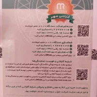 موبایل نوت 11 شیائومی|موبایل|همدان, |دیوار