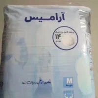 پوشک بزرگسال