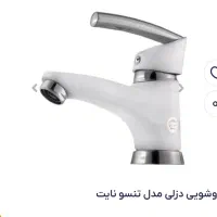 شیر اب روشویی اکبند