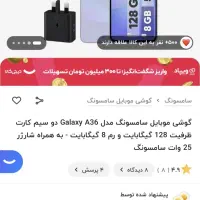 گوشی کاملا آکبند و نو
