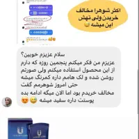 کرم ضدلک لاکچری کوین(کرم ۸ کاره)|آرایشی، بهداشتی، درمانی|شیراز, ملاصدرا|دیوار