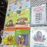 کتاب تست