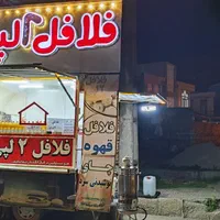 فروش وانت پیکان