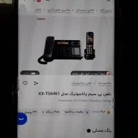 تلفن پاناسونیک به همراه تلفن بی سیم آن|تلفن رومیزی|اصفهان, خواجه عمید|دیوار