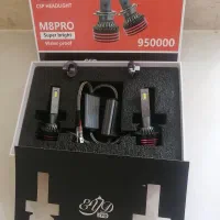 هدلایت  EYD m8 pro پایه H1