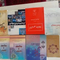 کتاب مذهبی و اعتقادی|کتاب و مجله مذهبی|رباطکریم, رباطکریم|دیوار