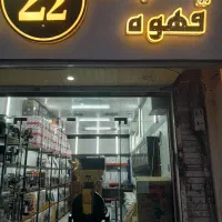 قهوه اسپرسو  فول کافئین گلد اکوادور  پخش عمده قهوه|عمده‌فروشی|کرج, گوهردشت|دیوار