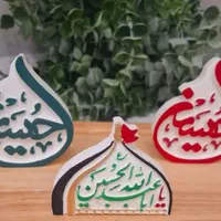 گیفت بیس و قالب مذهبی|صنایع دستی و سایر لوازم تزئینی|اصفهان, لاله|دیوار