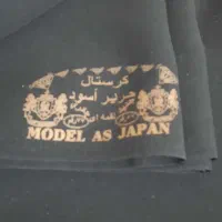 قواره پارچه مشکی و چادر عروس و پارچه لباسی لمه|لوازم خیاطی و بافتنی|تهران, سردارجنگل|دیوار