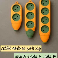 تولید و پخش انواع لوازم روشنایی|لامپ و چراغ|خسروشاه, |دیوار