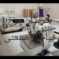 فروشنده و خریدار راسته.زیگزال .میاندوز. اتو. قیچی