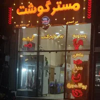 طراحی و اجرای تابلو چنلیوم نئون حرفه ای