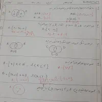 کلاس ریاضی جذاب آنلاین با معلم رسمی آموزش و پرورش|خدمات آموزشی|تهران, دانشگاه شریف|دیوار