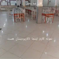 نظافت وتمیزکاری وغیره