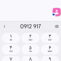 سیم کارت فروشی