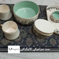 مناسب جهیزیه|ظروف سرو و پذیرایی|قم, حنیف نژاد|دیوار