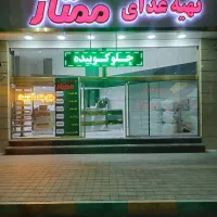 کارگر ساده ، صندوقدار