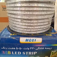 ریسه هفت رنگ مودی