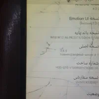 گوشی هواویH30|موبایل|مشهد, هنرور|دیوار