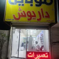 گوشی redmi a5|موبایل|زابل, |دیوار