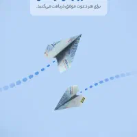 با ثبت نام در بلو بانک هدیه نقدی دریافت کنید